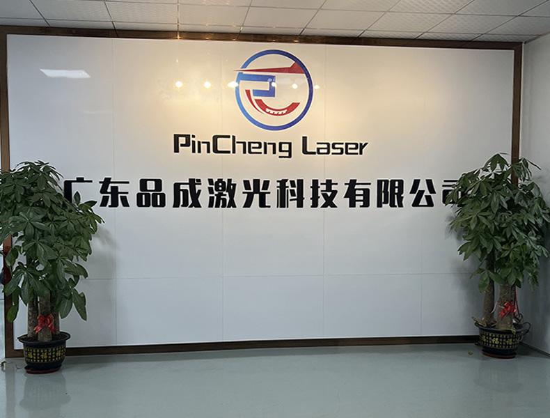 东莞激光打标机